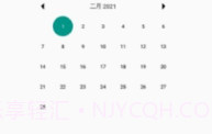 爱记单词V1.7截图