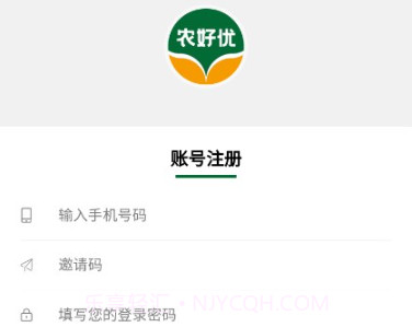 农好优v1.0.9截图