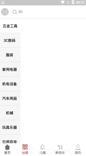 猴尾巴app(猴尾巴AR购物平台)最新版V1.8截图