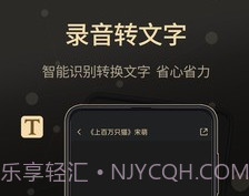 通话录音大师v2.0.8截图