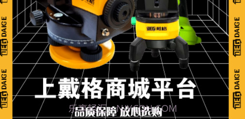 戴格优选v1.0.12截图