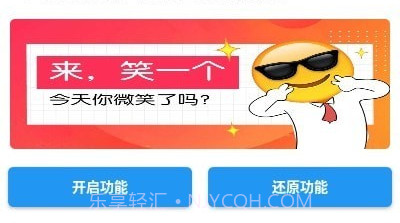 王者无限火力觉醒版v1.8截图