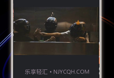 LX洛雪音乐剪辑v1.9截图