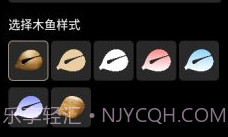 佛音修心v1.0.4截图