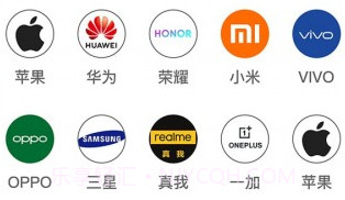 享租手机v1.0.8截图