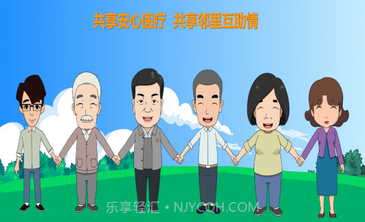 福村宝v4.3.8截图