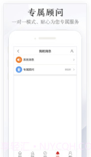 玉石宝(玉石交易平台)V2.0.8截图