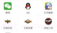 万能解封神器免费版V4.1.11截图