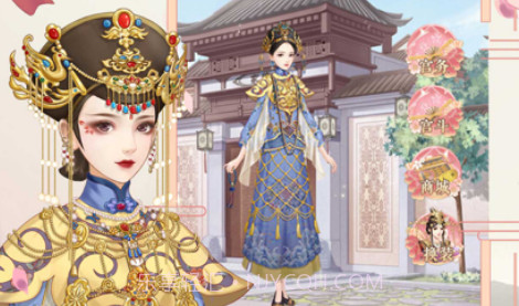 深宫懿梦v1.13截图