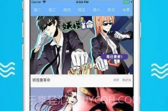 里番索引v1.1.6截图