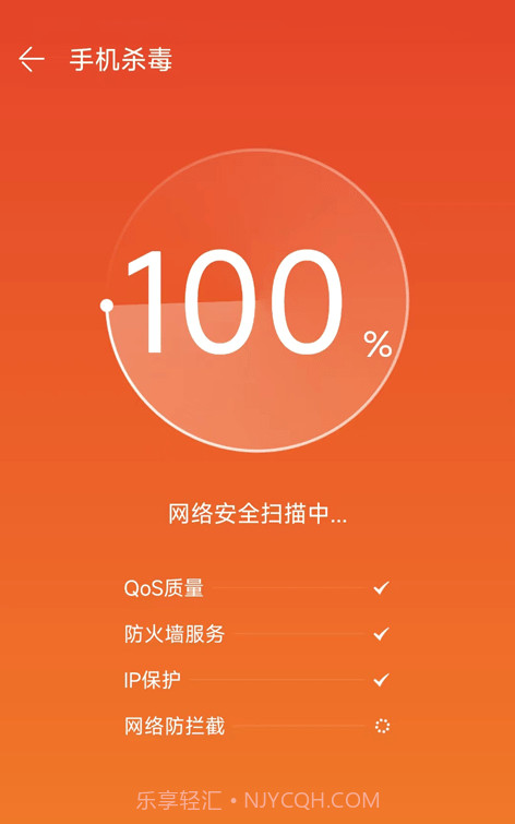 创信闪录最新v1.1.7截图