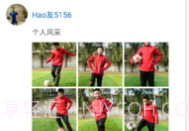 球宝V4.1.4截图