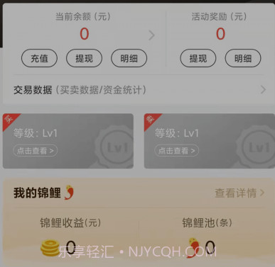 拍闲品v4.0.10截图