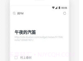 看看阅读浏览器v3.5截图