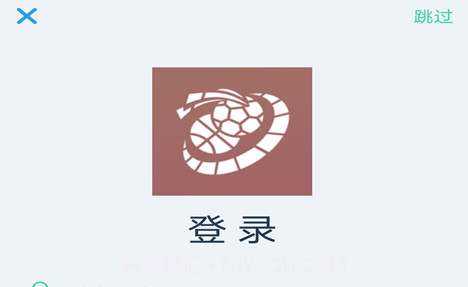 博乐体育v1.8截图