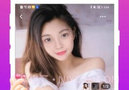 陌陌同城官方版v1.0.4截图