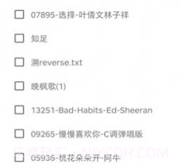 意几钢琴助手v5.5.11截图