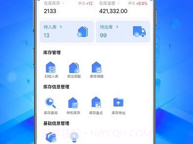 天猫优悠家v0.0.9截图