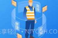 陇明公工人端最新版v1.0.4截图