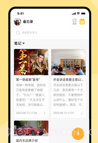 宝坤文档制作扫描v1.0.9截图