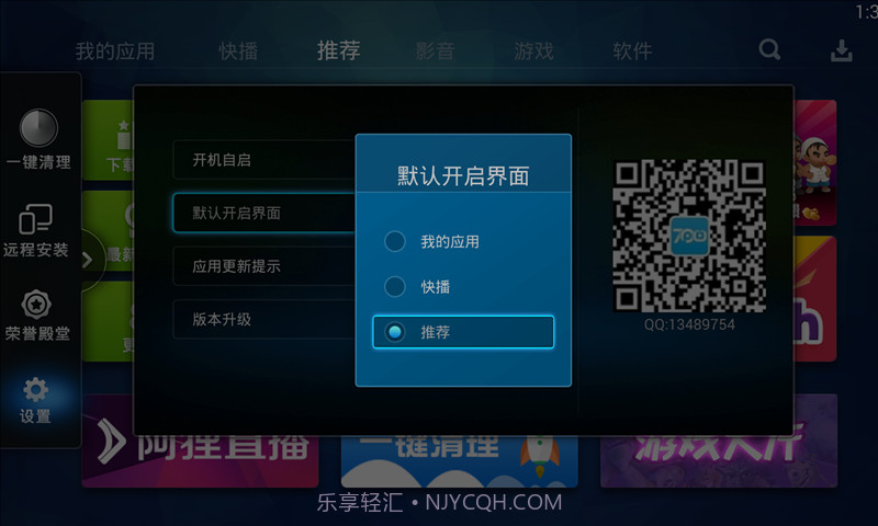 奇珀市场v5.1.12截图