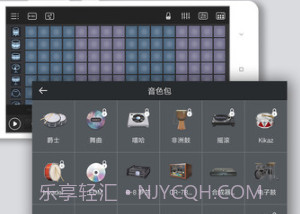 电音鼓垫手机版v4.1.6截图