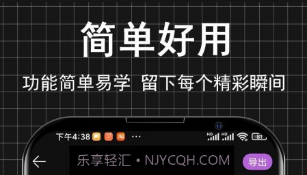 小时代短视频编辑v1.12截图