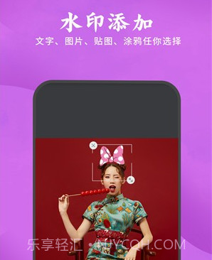 去水印剪辑助手v1.13截图