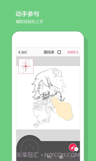 画皮皮4.7.16截图