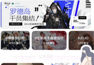 老福特v7.1.12截图