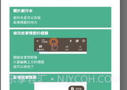故事织机软件（Story Plotter）v6.31.8截图