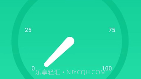 网络智能优化助手v1.00.11截图