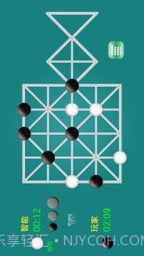石子棋 免费版1.9截图
