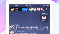 技能云南平台V1.9.9截图