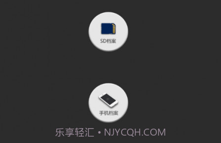 idwellv01.2.9截图
