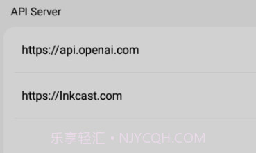 AMA 问天v1.3.10截图