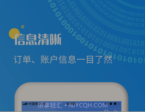 眼镜哥v1.1.14截图