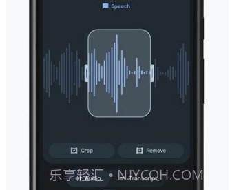 一加录音机v14.0.7截图