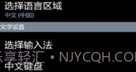 k客输入法V17.4截图