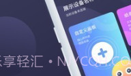 信阅v2.6截图