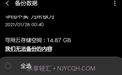 mono字体纯净版下载V4.0.7截图