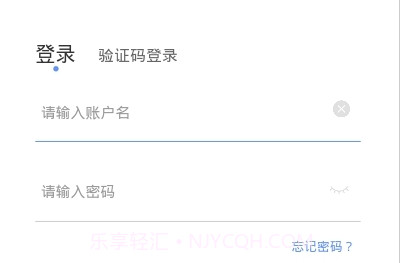 青鸟社区v1.0.13截图