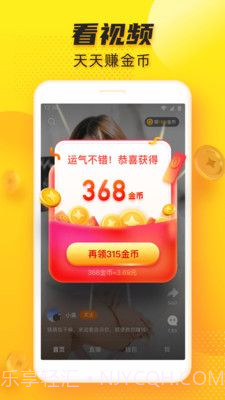 多趣短视频app下载新版v1.0.6截图