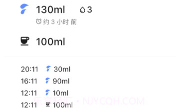 尿液追踪器v1.2.5截图