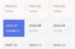 爽存快递员最新版v1.0.7截图