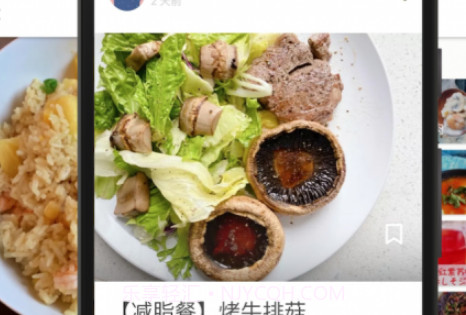 Cookpadv2.175.0.14截图