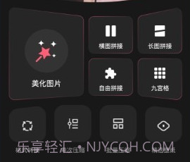 幻影秀v1.10截图
