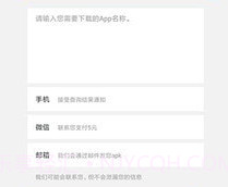 Hi谷歌安装器v1.0.5截图