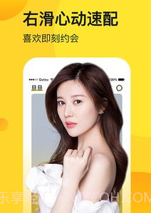 旦旦交友v0.1.15截图