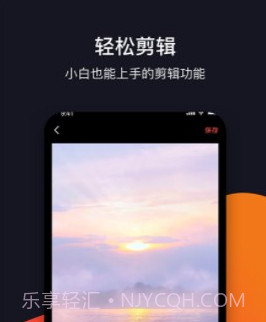 录屏剪辑v1.14截图